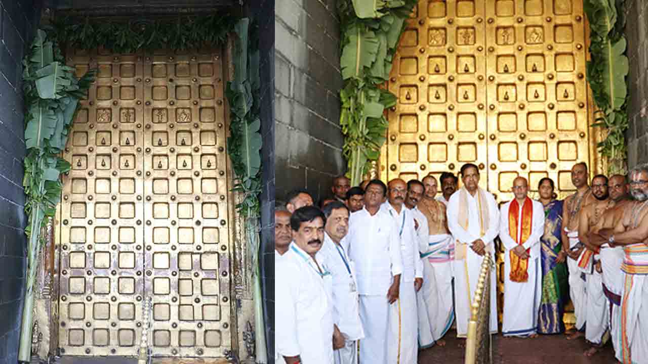 Tirumala | చంద్రగ్రహణం సందర్భంగా తిరుమలలో శ్రీవారి ఆలయ ద్వారాలు మూసివేత