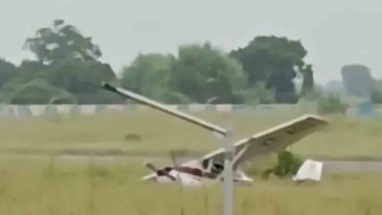 Trainer Aircraft Skids Off Runway | రన్‌వే నుంచి జారిన శిక్షణ విమానం.. పైలట్‌   సురక్షితం