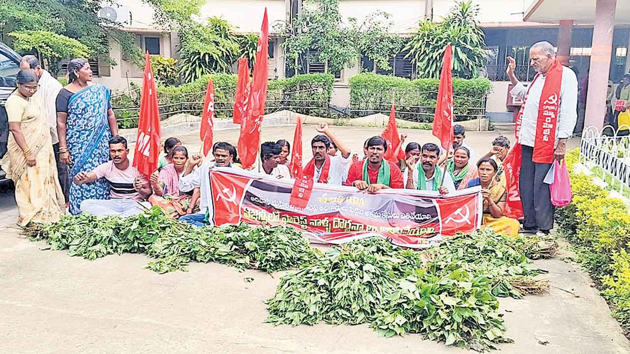 ఐటీడీఏ ఎదుట ఆదివాసీల ధర్నా