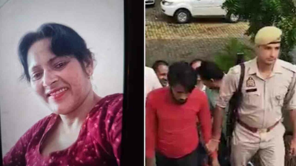 Up Woman Murdered By Boyfri