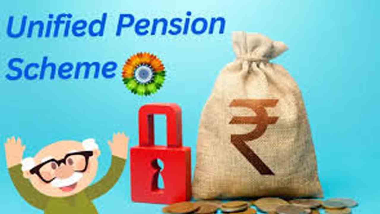 యూపీఎస్‌ నిబంధనల విడుదల