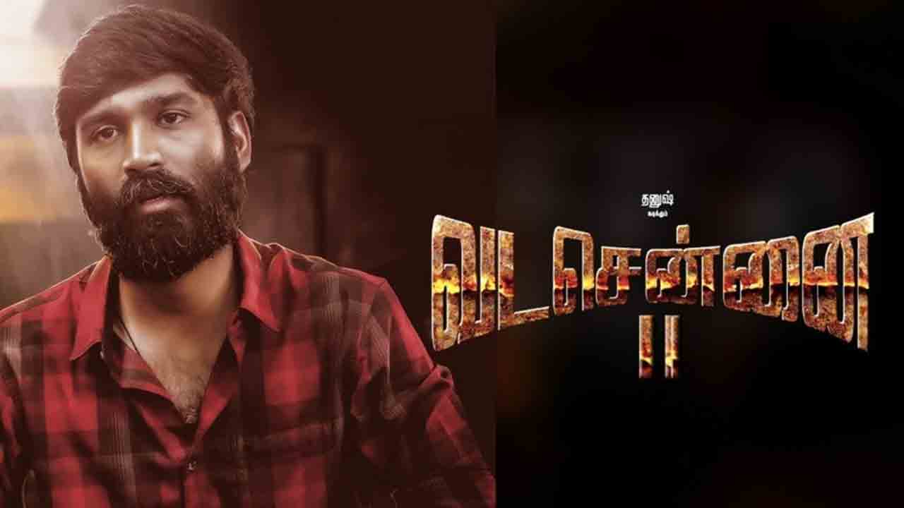 Vada Chennai 2 | వడ చెన్నై 2 షూటింగ్ మొదలయ్యేది అప్పుడే.. క్లారిటీ ఇచ్చేసిన ధనుష్