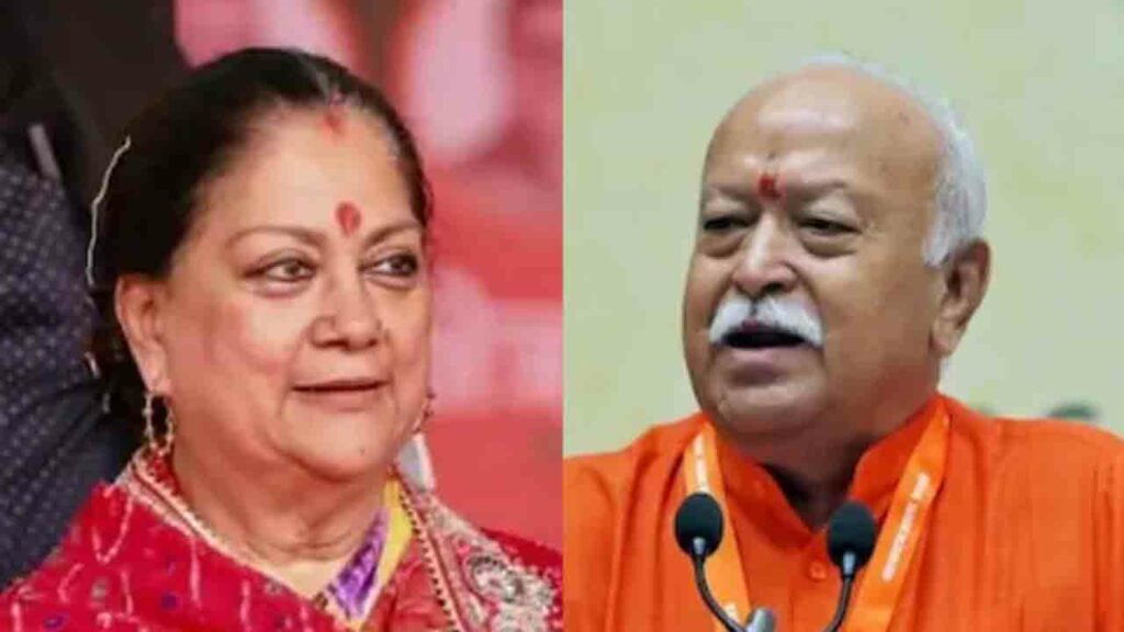 Vasundhara Raje's Closed Do
