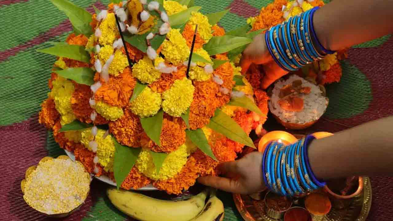 ఇవాళ్టి బతుకమ్మ.. వేపకాయల బతుకమ్మ