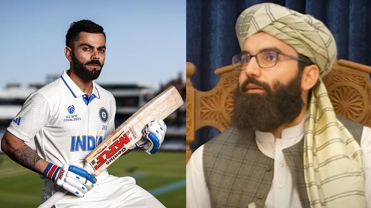 Virat Kohli | విరాట్ 50 ఏళ్లు ఆడొచ్చు..! తాలిబన్ నేత హక్కానీ కీలక కామెంట్స్..!