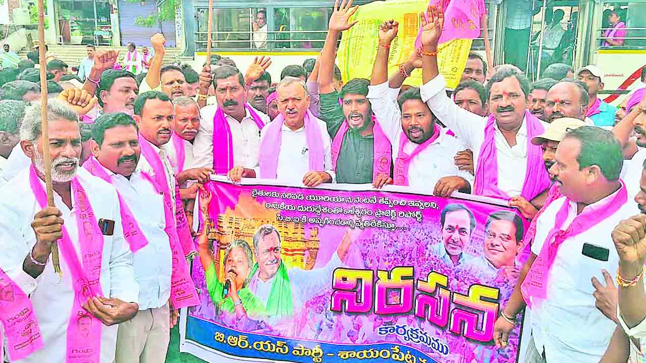 కక్షపూరితంగానే సీబీఐ విచారణ