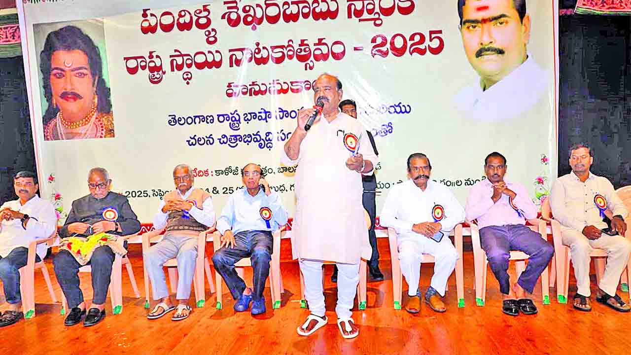 సంస్కృతిని కాపాడుతున్న నాటకాలు