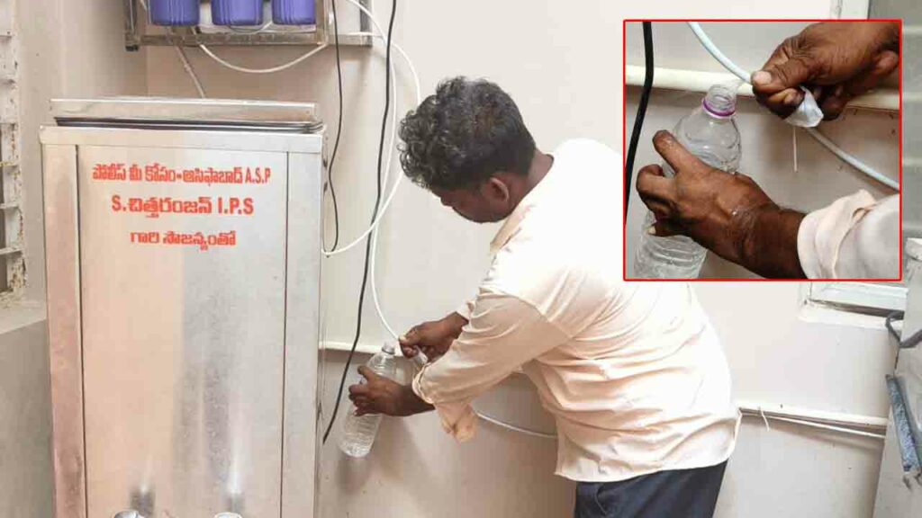 Water Problem