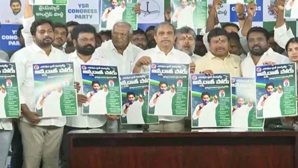 Ycp Poster