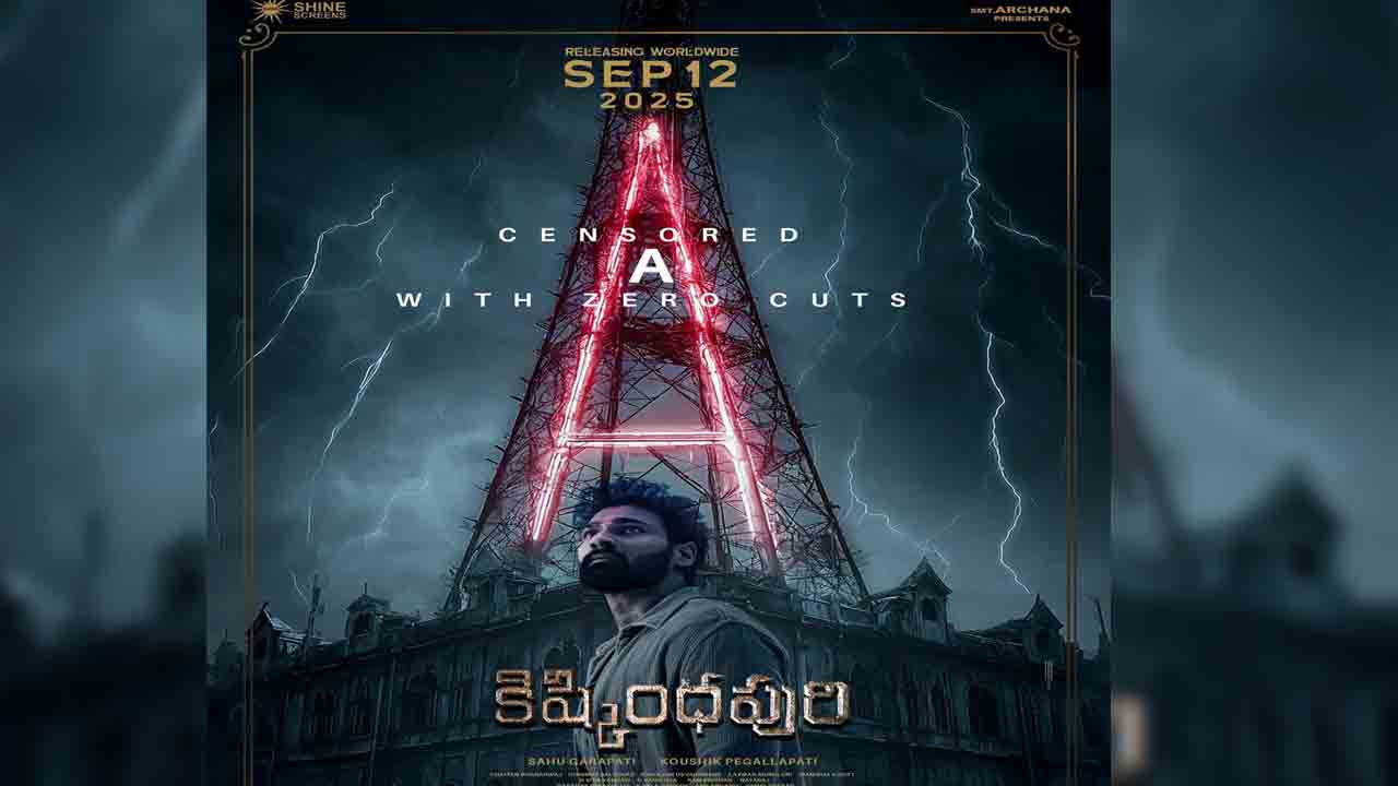 Kishkindhapuri | ‘కిష్కిందపురి’ సెన్సార్ కంప్లీట్.. పిల్లలు, గుండె ధైర్యం లేని వారు ఈ సినిమాకు రావోద్దు