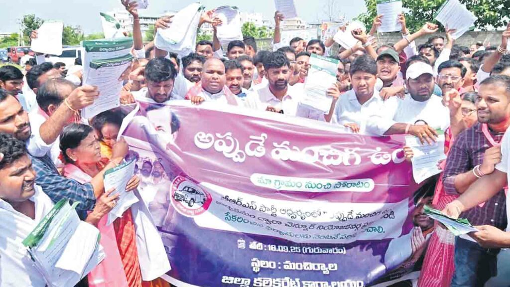 Adilabad