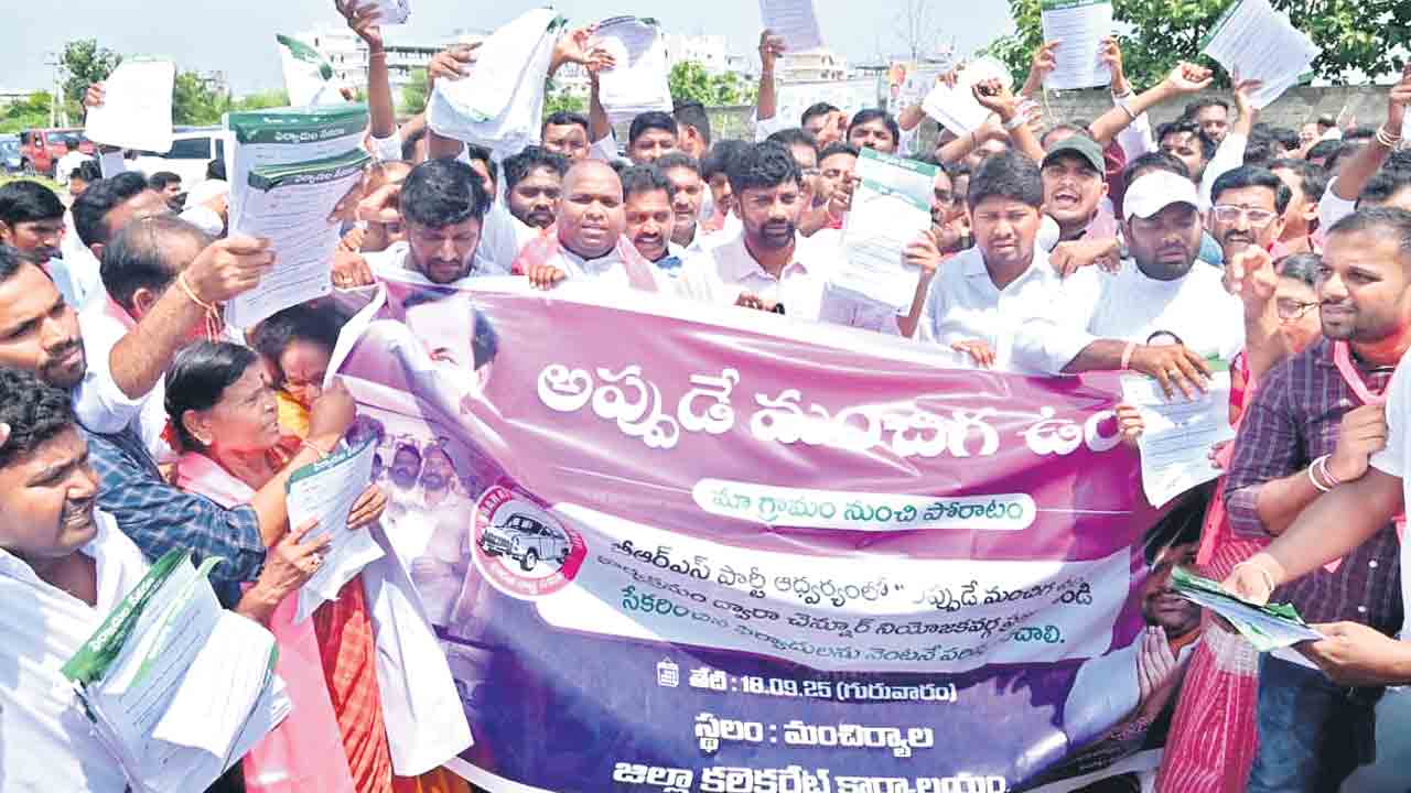 దోచుకునుడు.. దాచుకునుడే కాంగ్రెస్‌ లక్ష్యం