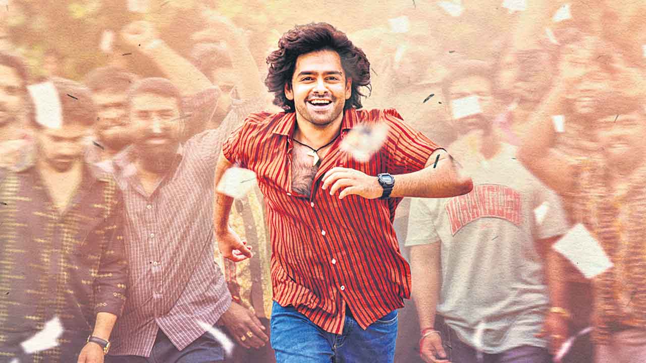 యాంటీ ఫ్యాన్స్‌ను ట్రోల్‌ చేసిన రామ్‌