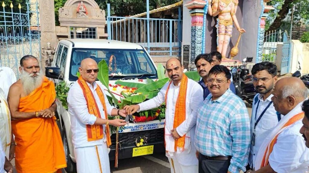 Apgb Srisailam