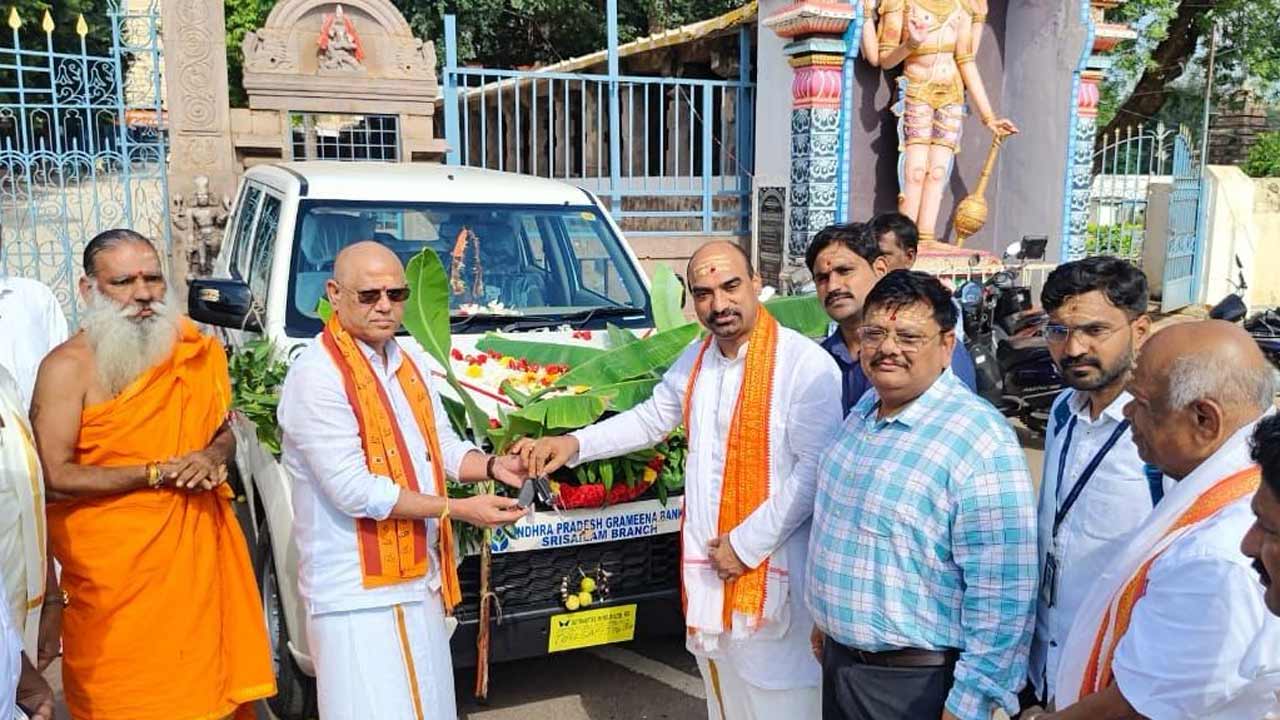 Srisailam | శ్రీశైలం దేవస్థానానికి బొలోరోను విరాళంగా అందజేసిన ఏపీ గ్రామీణ బ్యాంక్‌