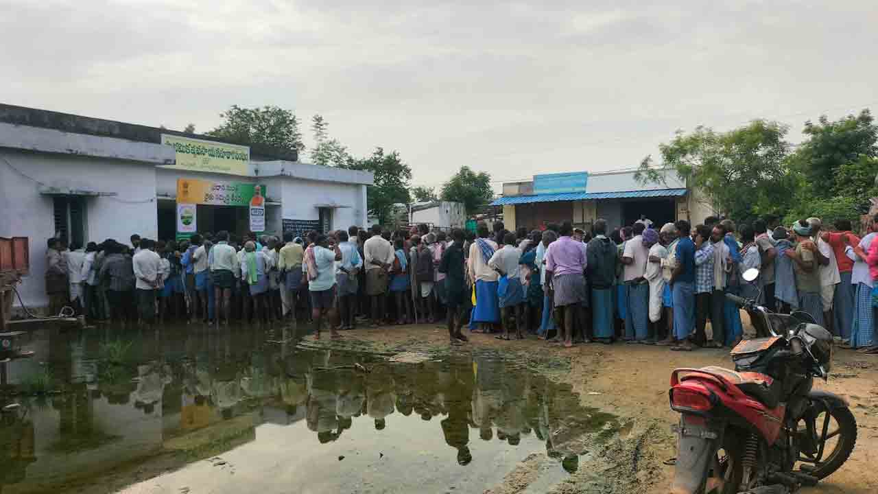 Atmakur