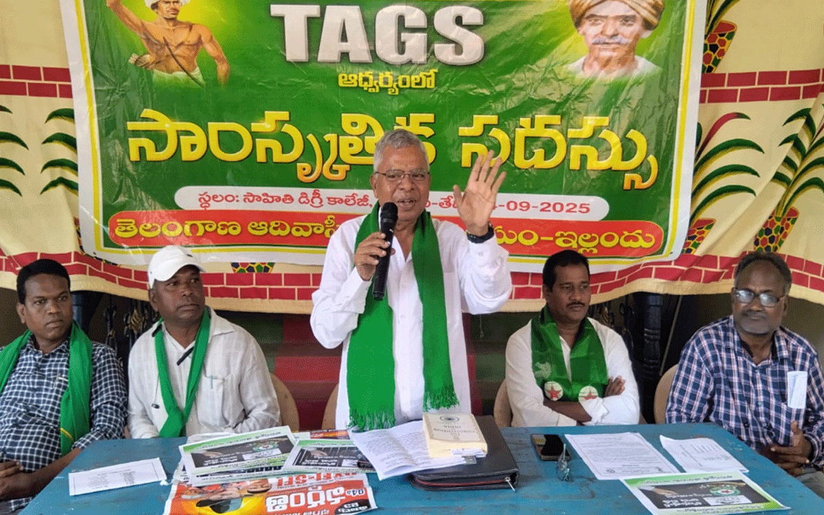 Yellandu : గిరిజ‌న భాష, సంస్కృతి పరిరక్ష‌ణ బాధ్యత గిరిజనులదే : బాబురావు