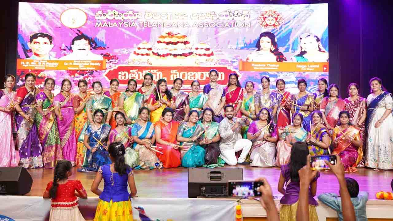 Batukamma 1