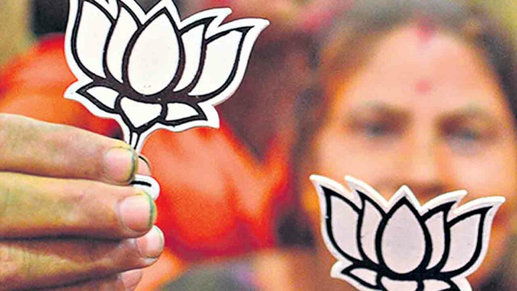 Bjp