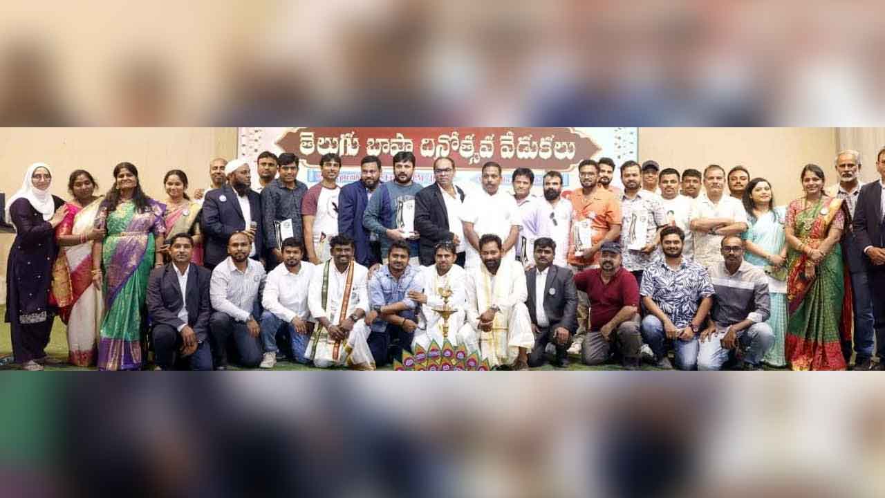 NRI | సౌదీ అరేబియాలో తెలుగు భాషా, ఉపాధ్యాయ దినోత్సవ వేడుకలు