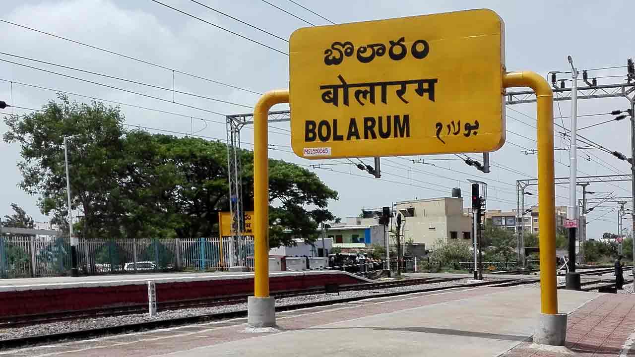 Hyderabad | బొల్లారం రైల్వే స్టేష‌న్ స‌మీపంలో ఘోర ప్ర‌మాదం.. రైలు ఢీకొని ఇద్ద‌రు మృతి