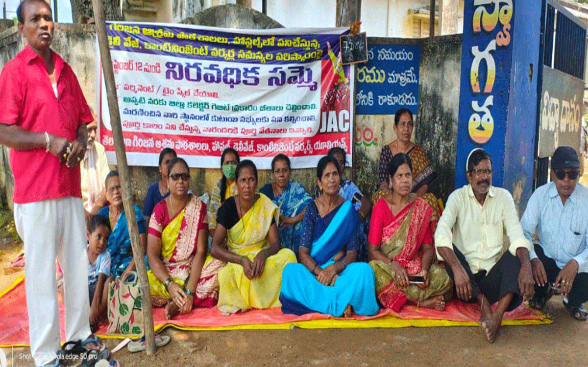 Karepally : ‘వేతనాలు సరిపోక కుటుంబాలు గడవడం లేదు’