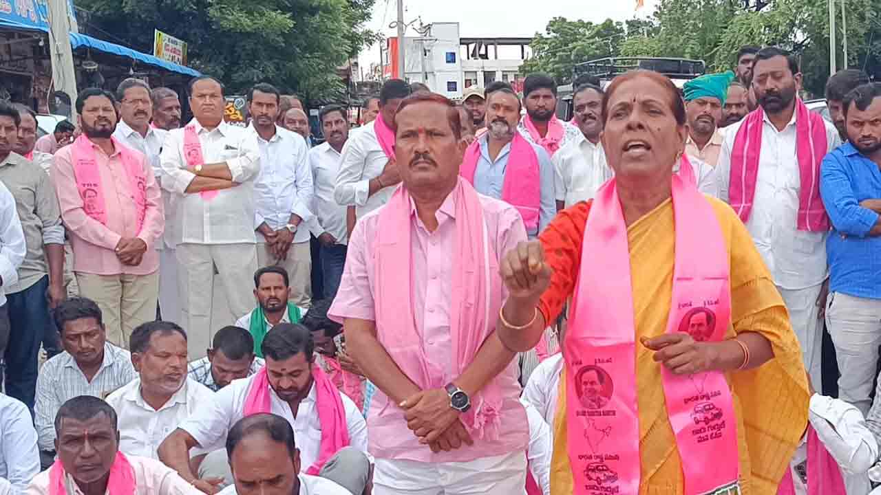 BRS Party | కథలాపూర్‌లో బీఆర్ఎస్ నాయకుల ధర్నా