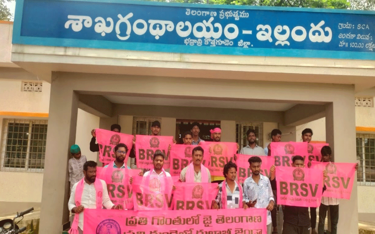 Yellandu : సీఎం ప‌ద‌వికి రేవంత్‌రెడ్డి రాజీనామా చేయాలి : హ‌రిప్ర‌సాద్ యాద‌వ్‌