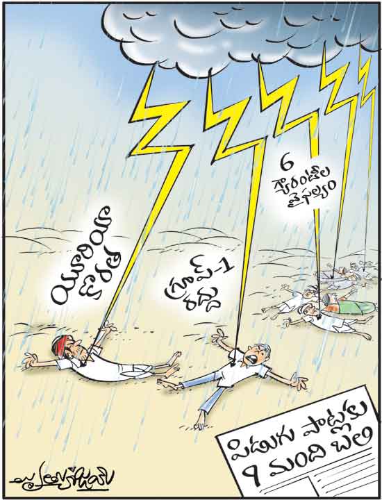 Cartoon