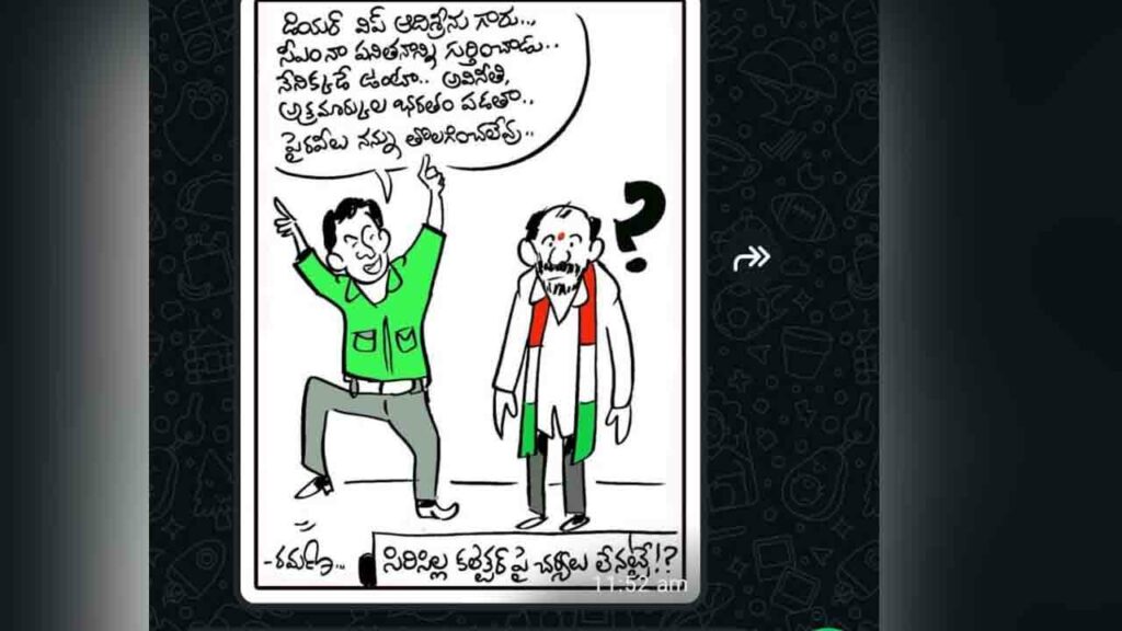 Cartoon
