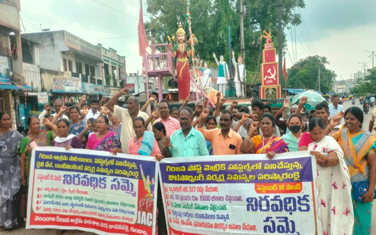 Yellandu : ఇల్లెందు ఎమ్మెల్యే క్యాంప్ ఆఫీస్ ముందు డైలీ వేజ్ వర్కర్స్ నిర‌స‌న‌