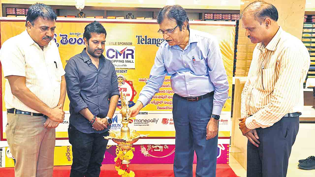 సీఎంఆర్‌లో నమస్తే దసరా షాపింగ్‌ బొనాంజా