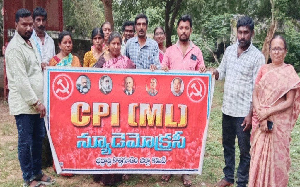 Kothagudem Urban : 'పంటలను ధ్వంసం చేస్తున్న ఫారెస్ట్ అధికారులపై చర్యలు తీసుకోవాలి'