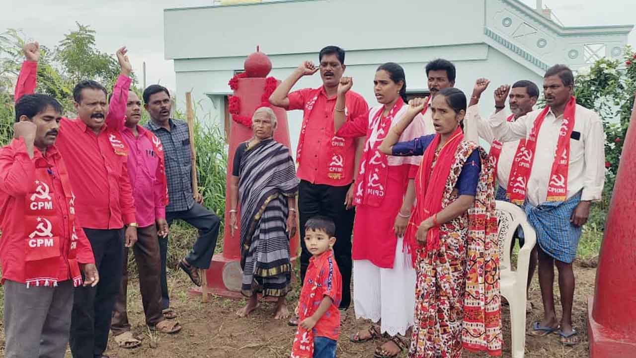 తెలంగాణ రైతాంగ సాయుధ పోరాటాల వారోత్సవాలను జయప్రదం చేయండి :  బెల్లంకొండ వెంకటేష్