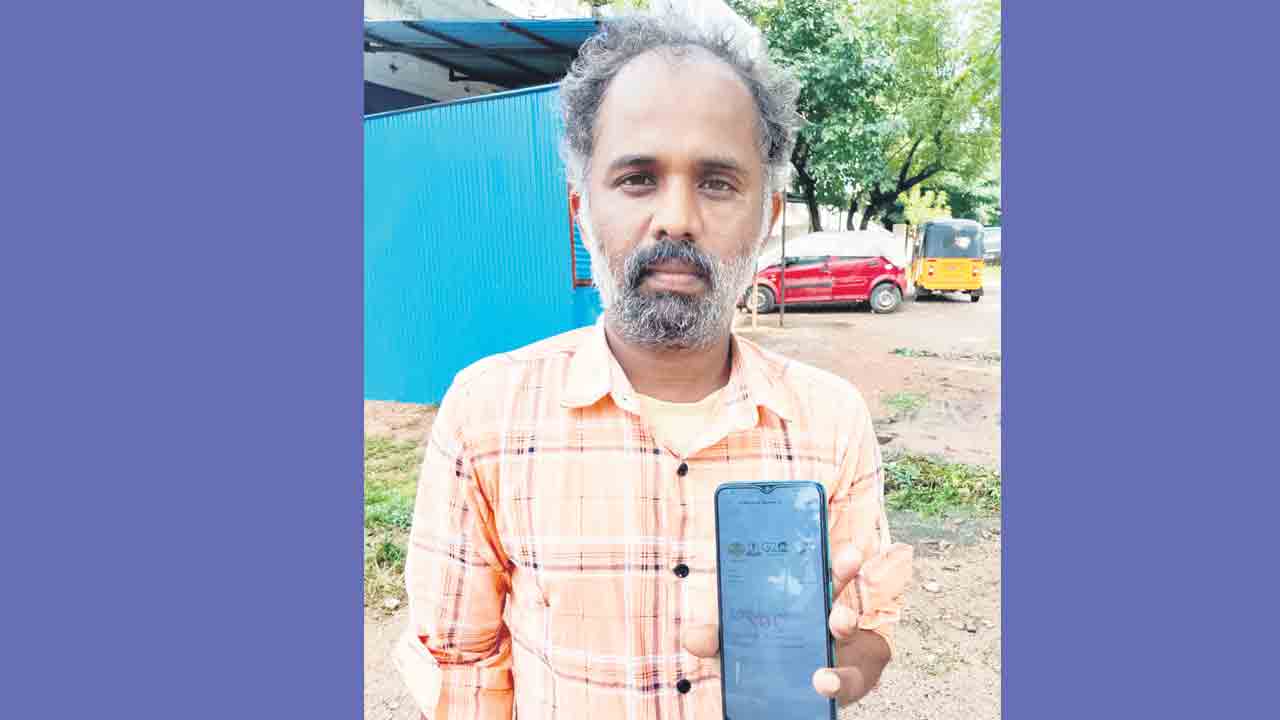 రూ.5లక్షల లాటరీ పేరుతో మోసం