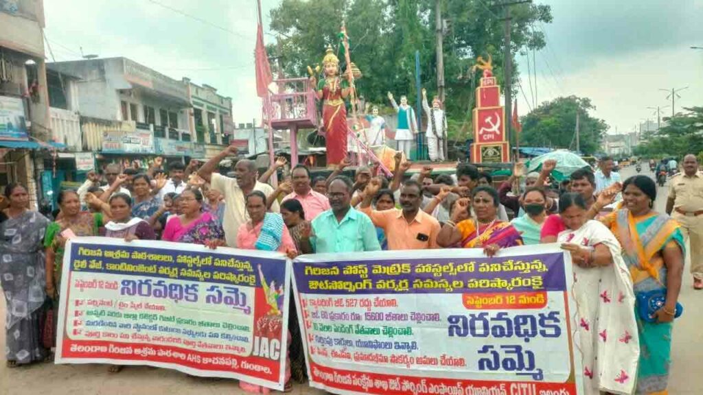 Daily Wise Workers Protest