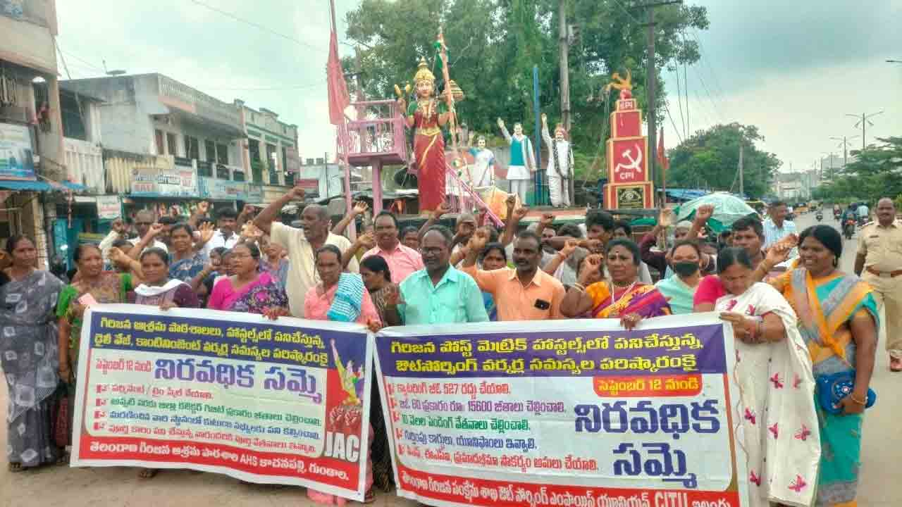 ఎమ్మెల్యే క్యాంపు కార్యాలయం ఎదుట కార్మికుల నిరసన