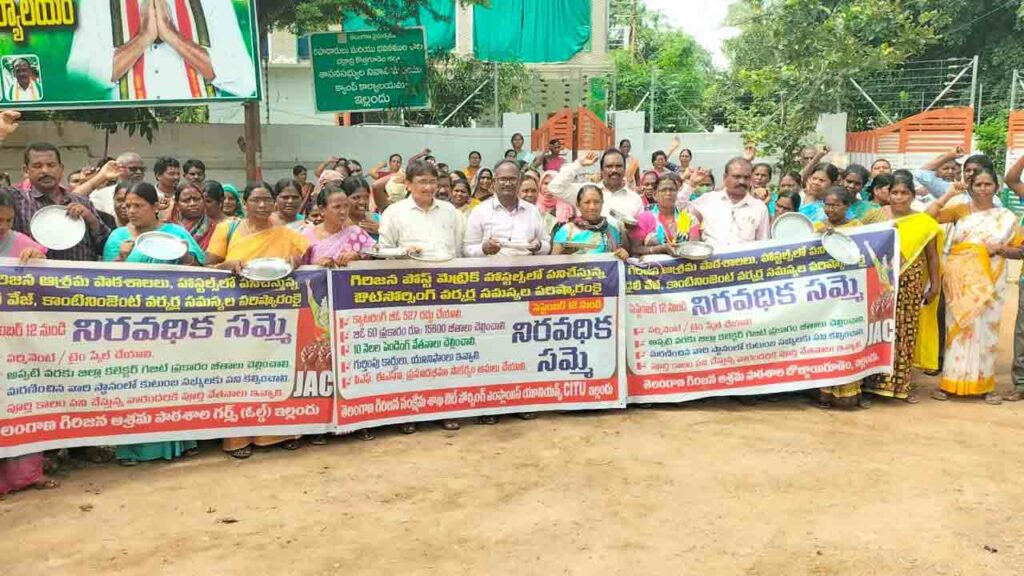 Daily Wise Workers Protest