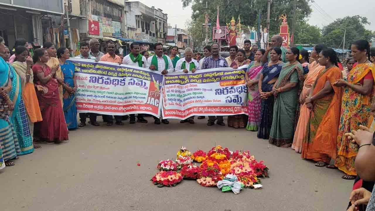బతుకమ్మలతో కార్మికుల నిరసన