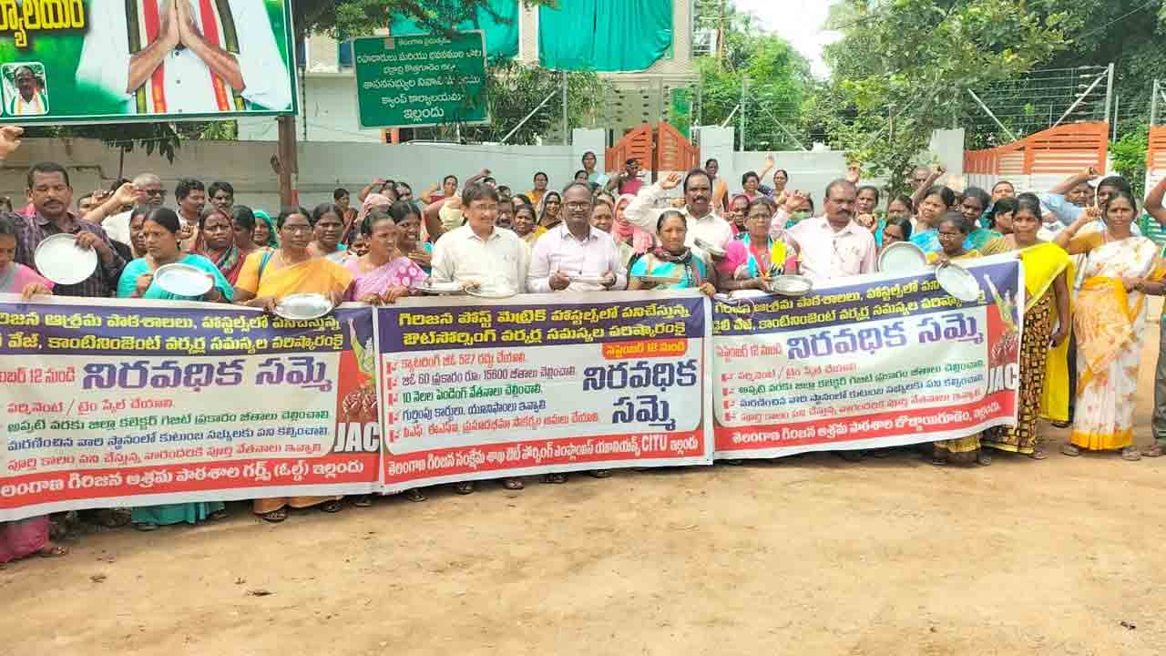 ఇల్లెందు ఎమ్మెల్యే క్యాంపు కార్యాలయం ముట్టడి