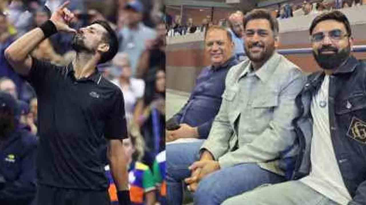 MS Dhoni | క్రికెట్కు బ్రేక్.. టెన్నిస్ మ్యాచ్ వీక్షించిన ధోనీ.. వీడియో