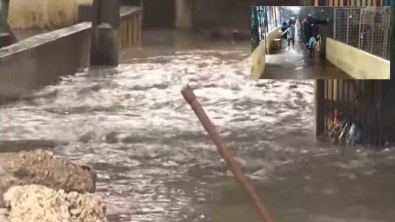 Koti ENT Hospital | కోఠి ఈఎన్‌టీ దవాఖానలో 3 అడుగులమేర చేరిన వరద.. రోగులకు తీవ్ర ఇబ్బందులు