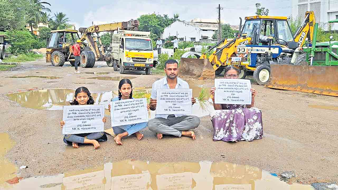 పన్నులపై శ్రద్ధ రోడ్లపై లేదా?.. కరీంనగర్లో వినూత్న ధర్నా