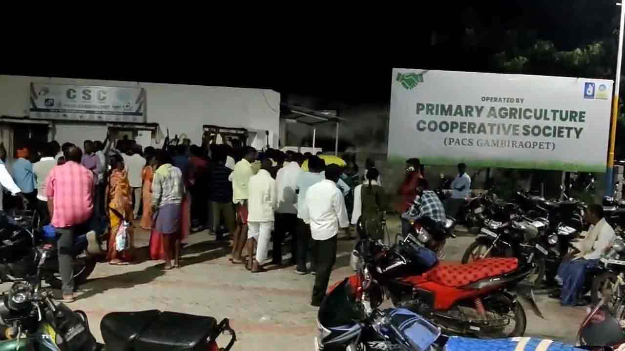 Urea | అర్థరాత్రి నుండే యూరియా కోసం రైతుల పడిగాపులు