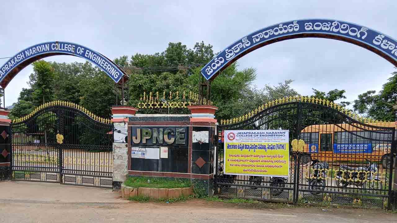 FATHI | ఒక వైపు కళాశాలలకు తాళాలు.. మరో వైపు ప్రభుత్వంతో చర్చలు.. కొనసాగుతున్న విద్యాసంస్థల బంద్