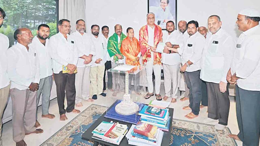 Harish Rao
