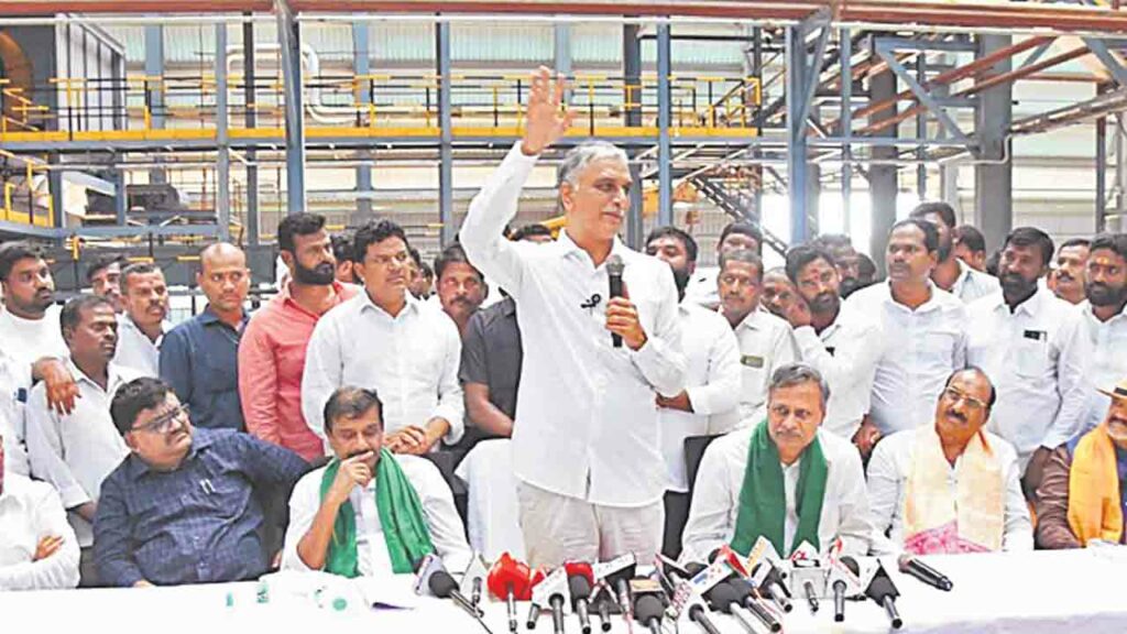 Harish Rao