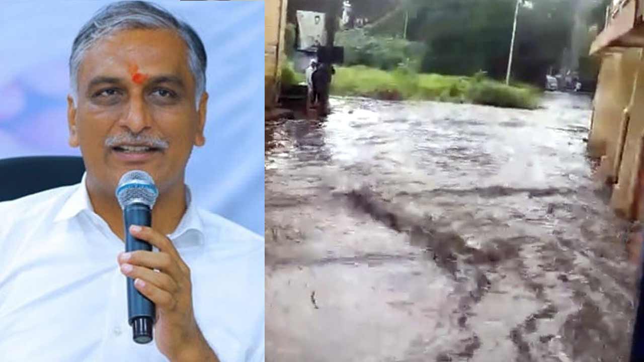 Koti ENT Hospital | కోఠి ఈఎన్‌టీ ఆస్పత్రిలోకి భారీగా వరదనీరు.. హరీశ్‌రావు ఆగ్రహం