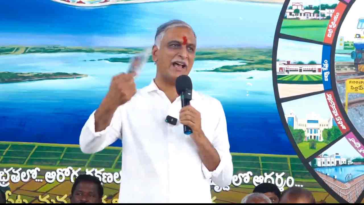 Harish Rao | గ్యారంటీలకు టాటా చెప్పిండు.. లంకె బిందెలకు వేట పట్టిండు.. సీఎం రేవంత్‌పై హ‌రీశ్‌రావు సెటైర్లు