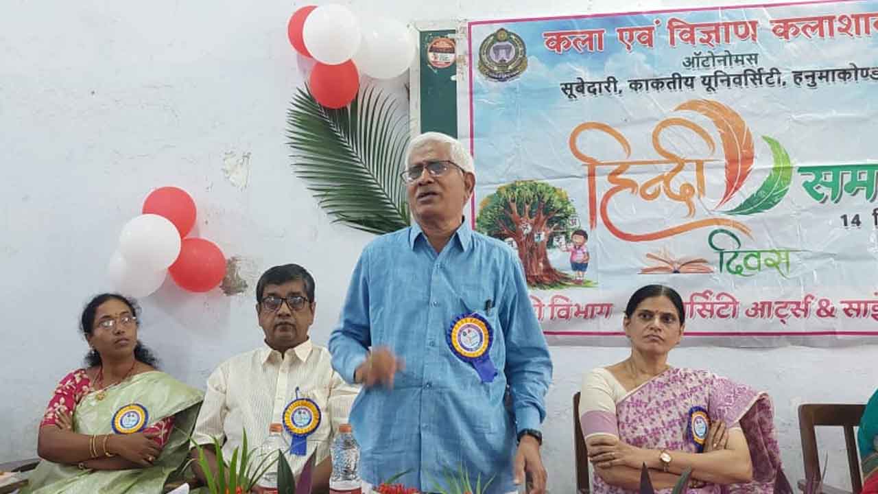 Arts College | ఆర్ట్స్​‍కాలేజీలో జాతీయ హిందీ దినోత్సవం